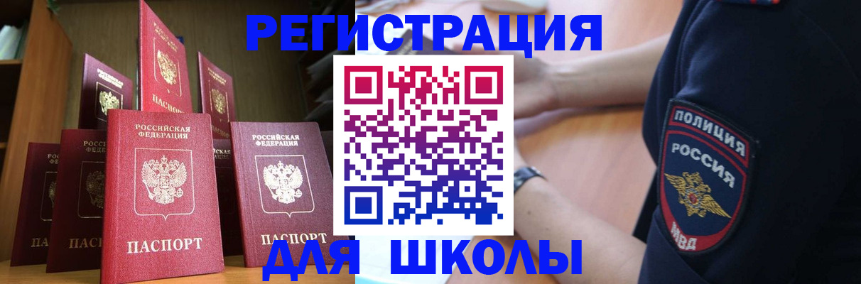 прописка для кредита в Кировской области