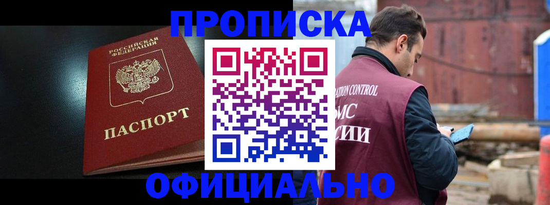 миграционный учет в Кировской области